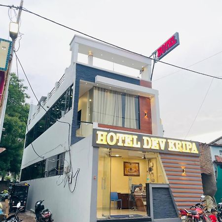 Hotel Dev Kripa Ujjain Exterior photo