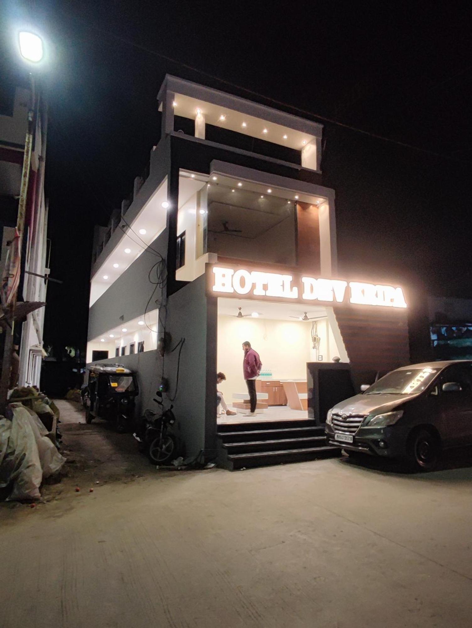 Hotel Dev Kripa Ujjain Exterior photo