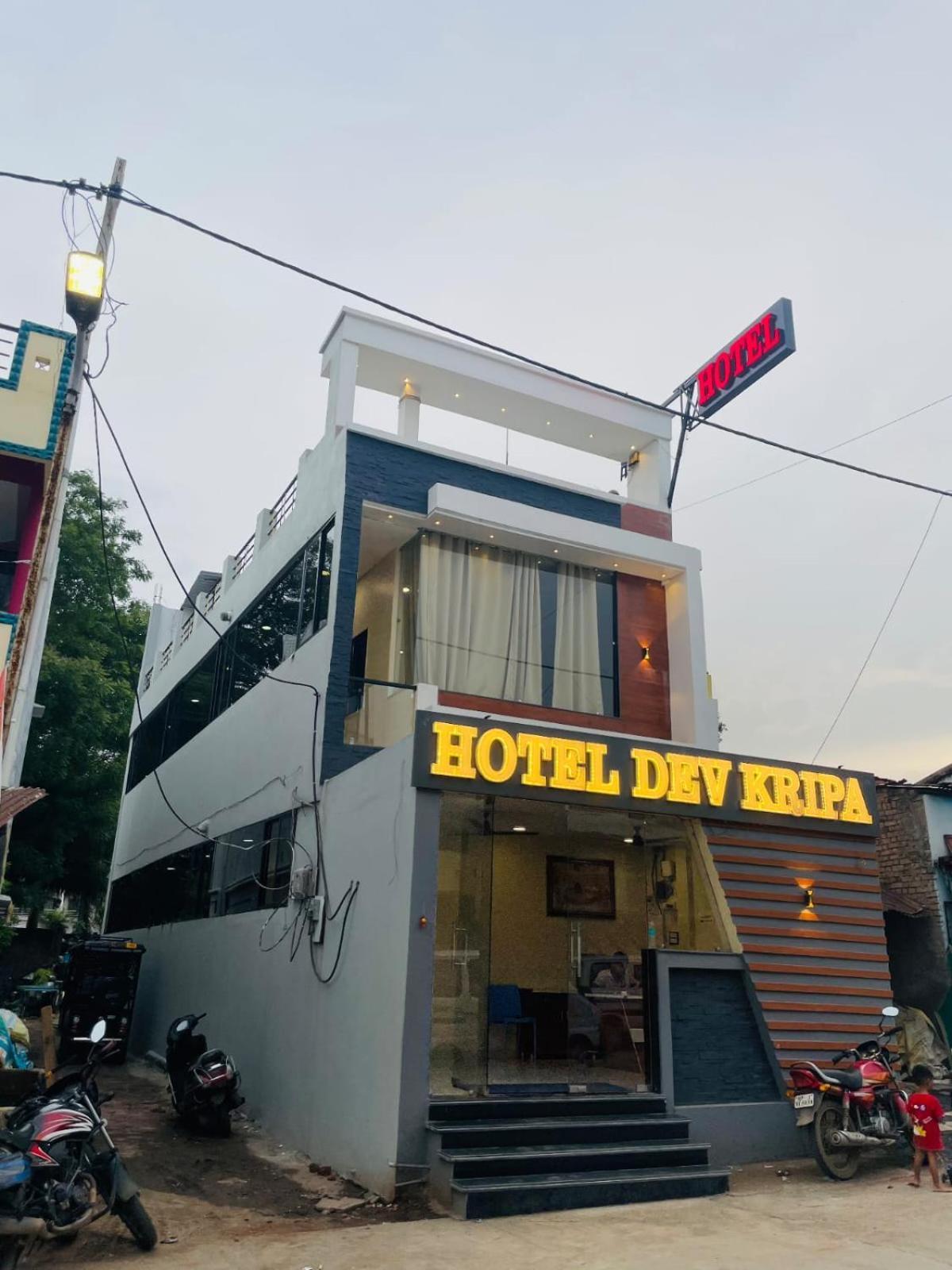 Hotel Dev Kripa Ujjain Exterior photo